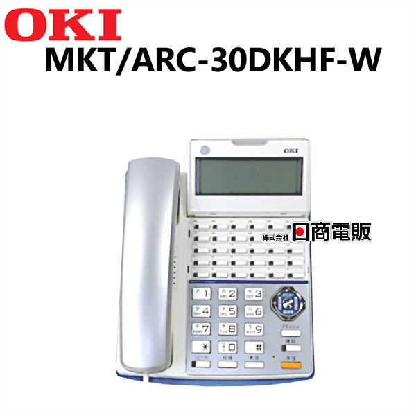 楽天市場】【中古】MKT/ARC-18DKHF-W (4YB1261-1005P001) OKI/沖電気