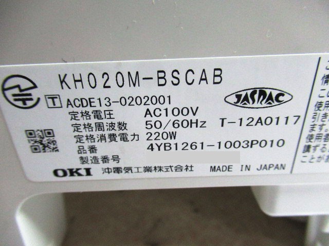 M 主装置 中古 Kh0m Bscab Oki 沖電気 Croscore2 中古ビジネスホン 中古ビジネスフォン Kh0m Bscab ビジネスフォン 主装置 ビジネスホン M Oki 沖電気 中古 Kh0m Bscab Croscore2 主装置 ビジネスホン 業務用 電話機 本体 日商電販 店