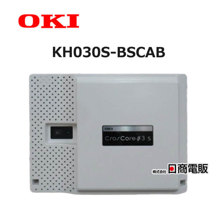 【楽天市場】【中古】 KH030S-BSCAB 沖 OKI CrosCore 3 S型主装置 【ビジネスホン 業務用 電話機 本体】：日商電販