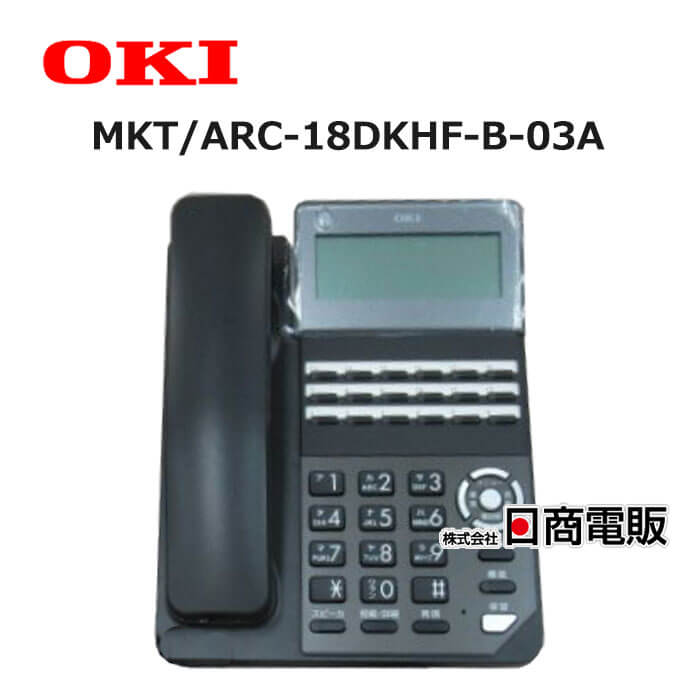 楽天市場】【中古】DI2183 MKT/ARC-18DKHF-W-02A 沖電気/OKI