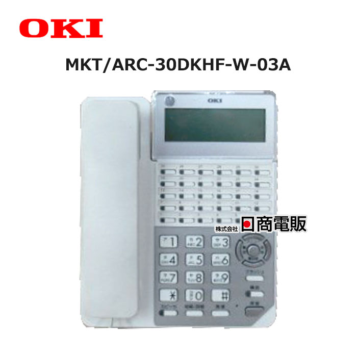 楽天市場】【中古】 MKT/ARC-18DKHF-W-03A (4YB1261-1131P001