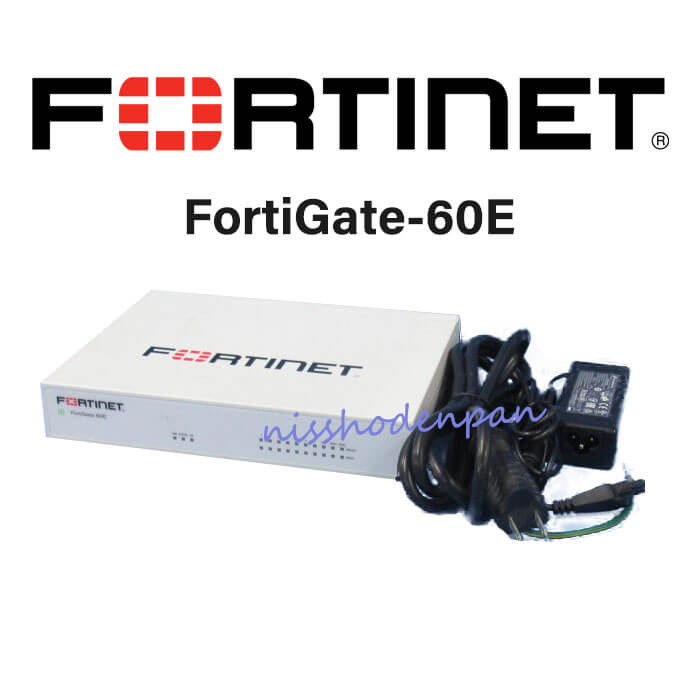 お得クーポン発行中 FortiGate-60E Fortinet FG-60E UTM FW