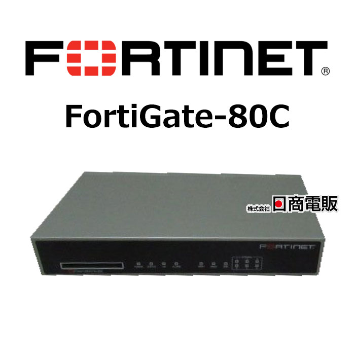 楽天市場】【中古】FortiGate-60E Fortinet FG-60E UTM 統合脅威