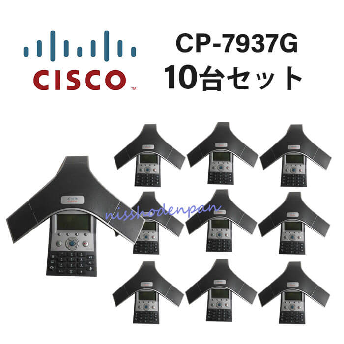 最新発見 CP-7937G シスコ Cisco IP Conference Station 音声会議