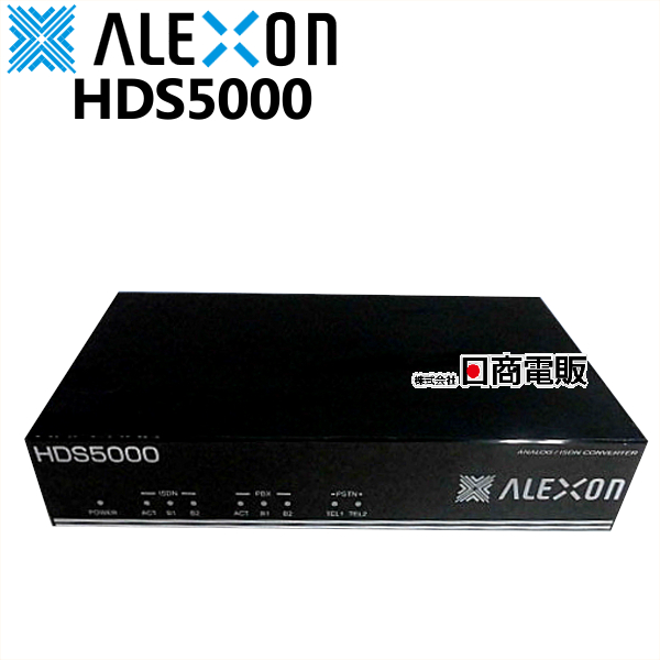 楽天市場 中古 Hds5000 アレクソン Alexon ひかり電話収容システム ビジネスホン 業務用 電話機 本体 日商電販 楽天市場店