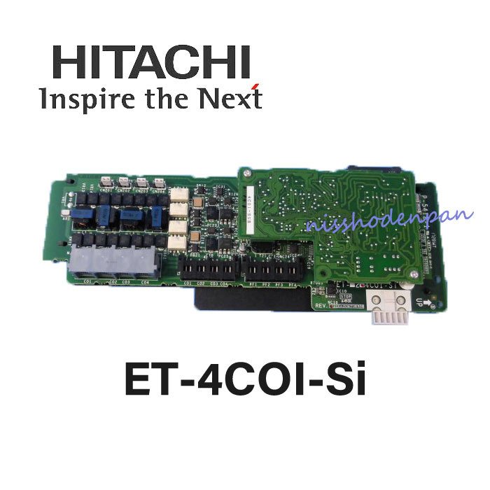 【中古】ET-4COI-Si 日立/HITACHI \u003cBR\u003e4アナログ局線社会的単位\u003cBR\u003e【商行為電話機 御勤め用 電話 本体】