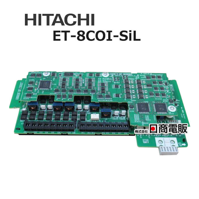 【中古】ET-8COI-SiL 日立/HITACHI ナカヨ/NAKAYO SiL 8アナログ局線ユニット 【ビジネスホン 業務用 電話機 本体】