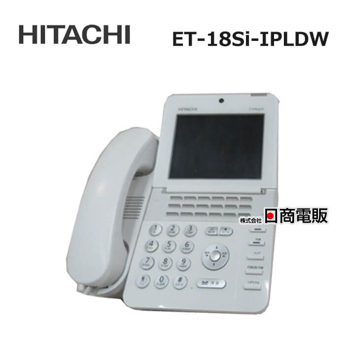 楽天市場】【中古】ET-18iE-SD(B)2 日立/HITACHI integral-E18