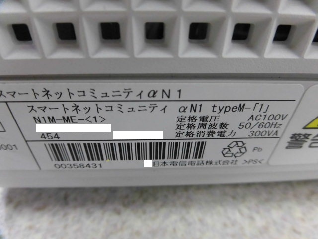 中古 足 取説好い目 N1m Me 1 Nxsm Su 2 Ntt N1 M作風ゴッド備え付ける 星構成単位 仕事tel 御役目使い所 主装置 Cannes Encheres Com