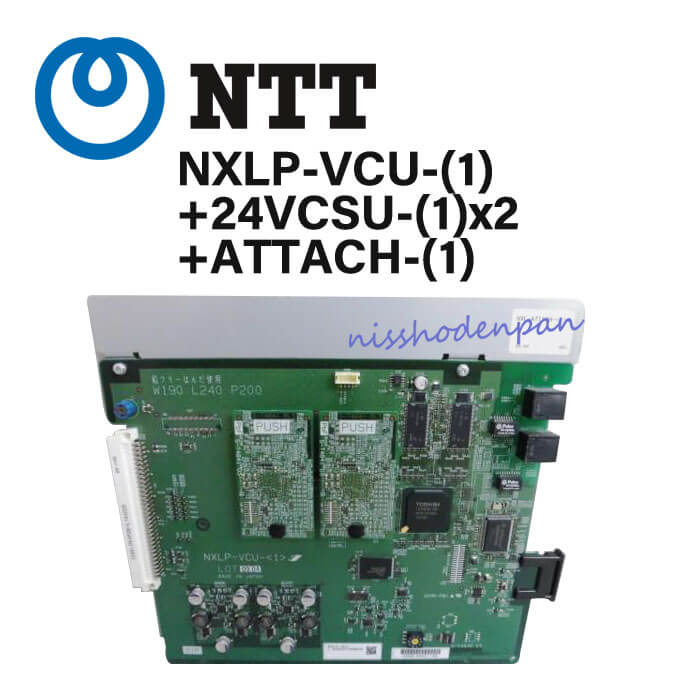楽天市場】【中古】VGX-HI「BK」NTT Netcommunity ひかり電話アダプタ