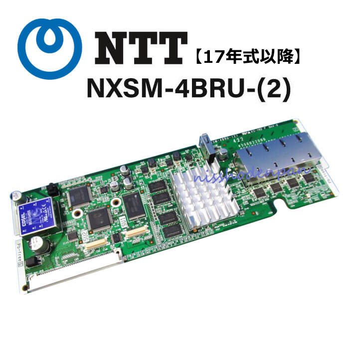 楽天市場】【中古】NXSM-4BRU-(2) NTT αNX-S/M 4ch