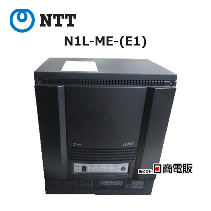 【中古】 N1L-ME-(E1) \u003cBR\u003eNTT αN1 \u003cBR\u003e主とり備える(基本原理架) \u003cBR\u003e【商行為電話機 御勤め用 電話 本体】\u003cBR\u003e\u003cBR\u003e