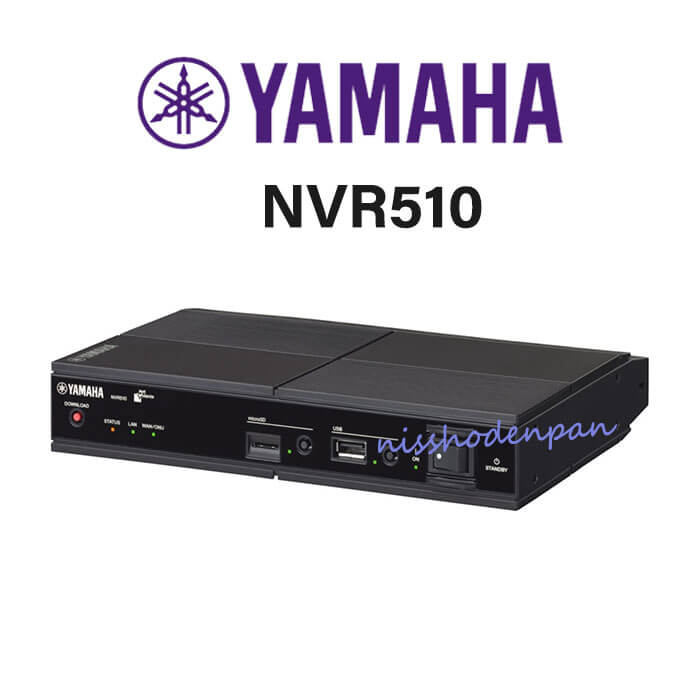 NVR500 YAMAHA ヤマハブロードバンドVoIPルーター 激安通販販売