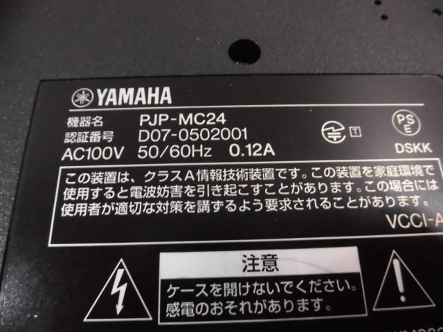 販売期間 限定のお得なタイムセール PJP-MC24ヤマハ YAMAHA 多拠点接続