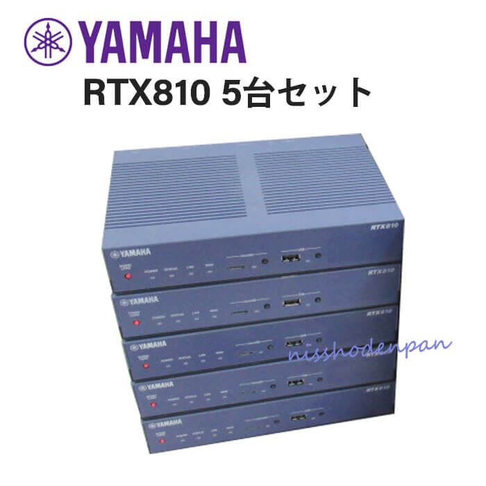 YAMAHA RTX810 printwaka.com