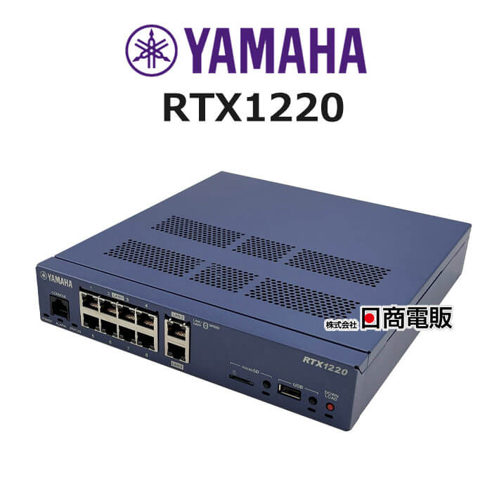 高級感 ヤマハ ギガアクセスVPNルーター RTX1220 中古品 ienomat.com.br