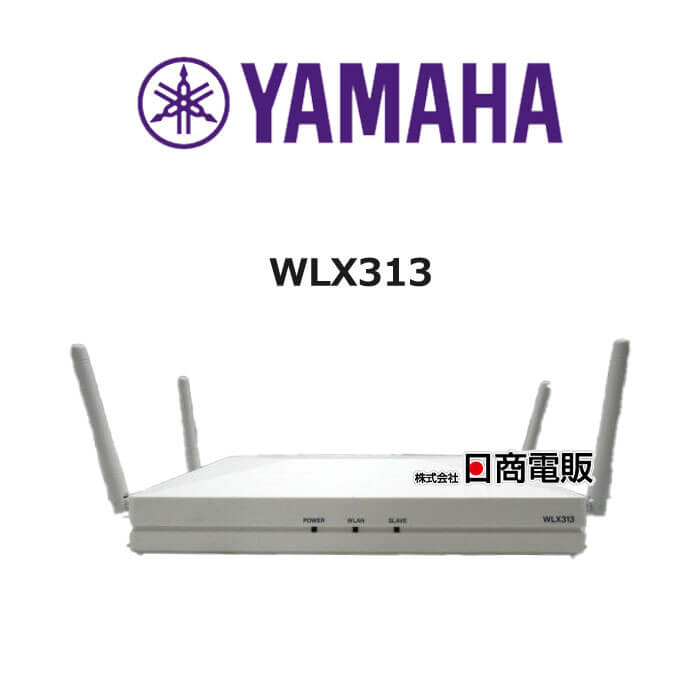 ヤマハ - 【中古　送料込】YAMAHA　無線LANアクセスポイント　WLX212 楽天市場】【中古】YAMAHA 無線LANアクセスポイント WLX212