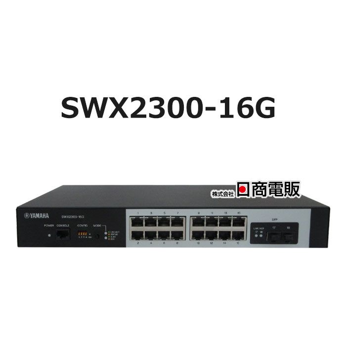 【美品】YAMAHA スマートL2スイッチ8ポート SWX2200-8G Amazon | ヤマハ スマートL2スイッチ SWX2200ー8G | YAMAHA