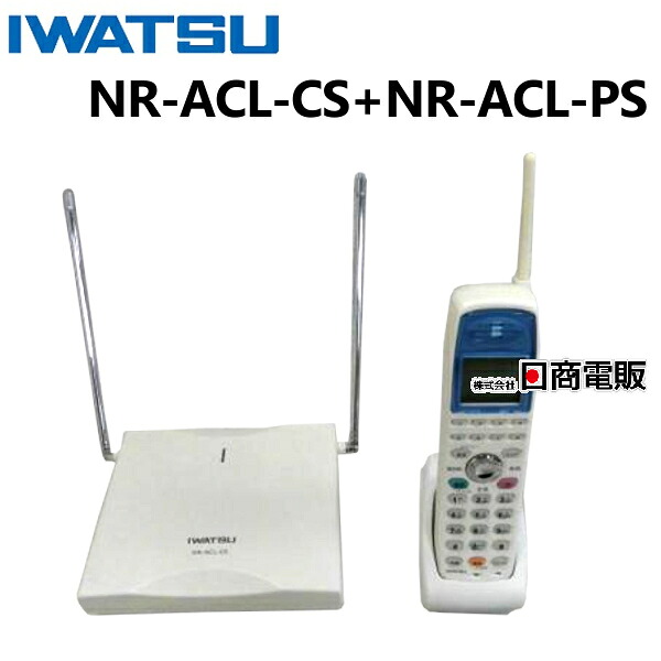 【中古】NR-ACL-CS + NR-ACL-PS 岩通/IWATSU PRECOT/プレコットアナログコードレスセット【ビジネスホン 業務用 電話機 本体】｜日商電販　店