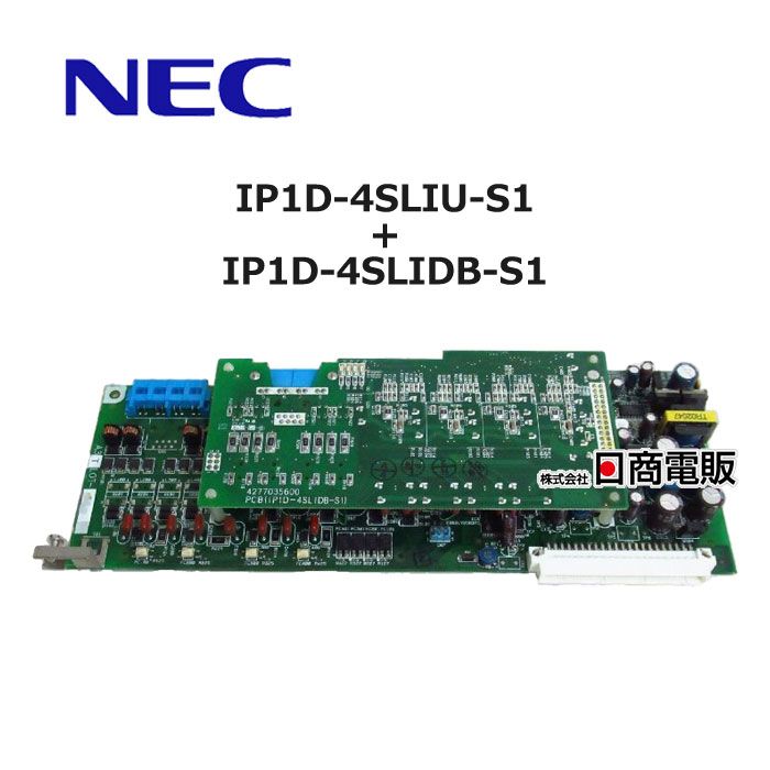 【中古】 IP1D-4SLIU-S1+IP1D-4SLIDB-S1 NEC AspireS 4単体電話機ユニット+4回線増設ユニット 【ビジネスホン 業務用 電話機 本体】|日商電販 店