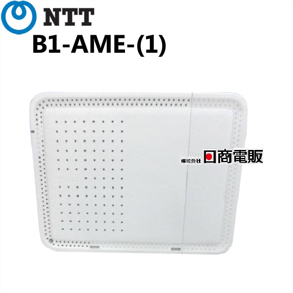 楽天市場 中古 B1 Ame 1 Ntt スマートネットコミュ二ティab1 アナログ主装置bx2 Acou 1 Bx2 Bru 1 ビジネスホン 業務用 日商電販 楽天市場店