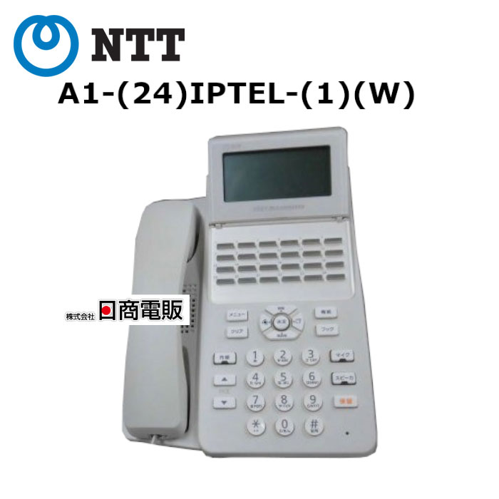 楽天市場】【中古】 ZX-MEDIAIPTEL-(1)(K) NTT αZX メディアIP