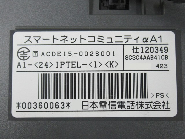 【中古】A1-(24)IPTEL-(1)(K)NTTαA124ボタンIP電話機黒【ビジネスホン業務用電話機本体】