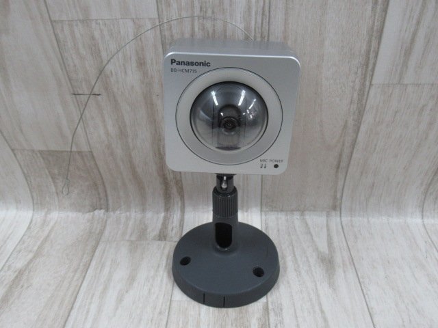 【中古】BB-HCM715 Panasonic/パナソニック ネットワークカメラ 屋内タイプ PoE給電 スタンド付【ビジネスホン 業務用 電話機 本体】