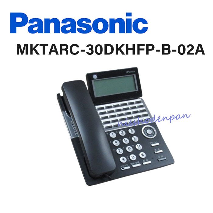 美品 MKT ARC-30DKHF P-B-02A Panasonic パナソニック IP OFFICE 30ボタン多機能電話機 黒 fucoa.cl