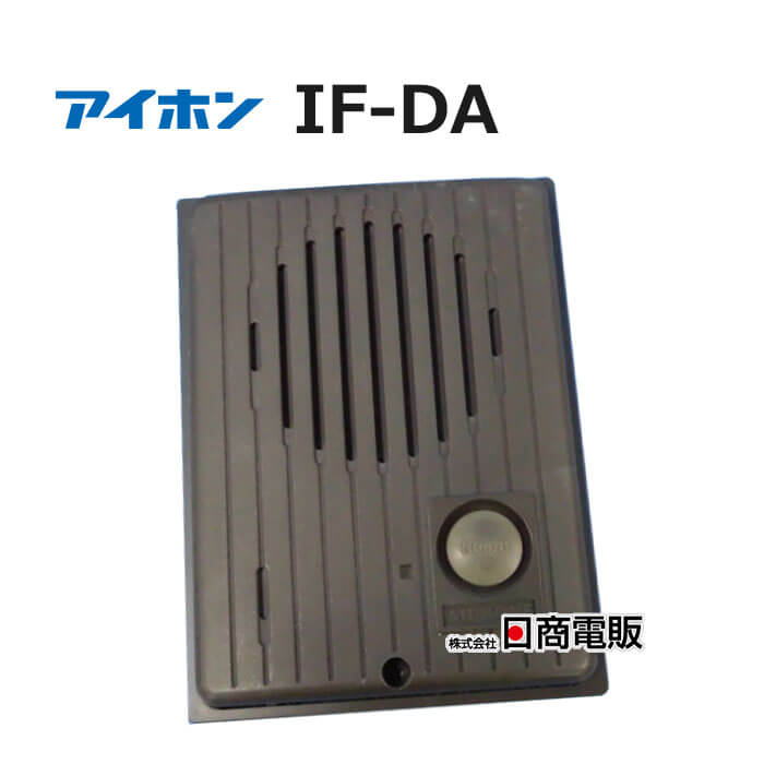 楽天市場】【中古】E-ドアホン-S(C) NTT ドアホン【ビジネスホン 楽天市場】【中古】E-ドアホン-S(C) NTT ドアホン【ビジネスホン