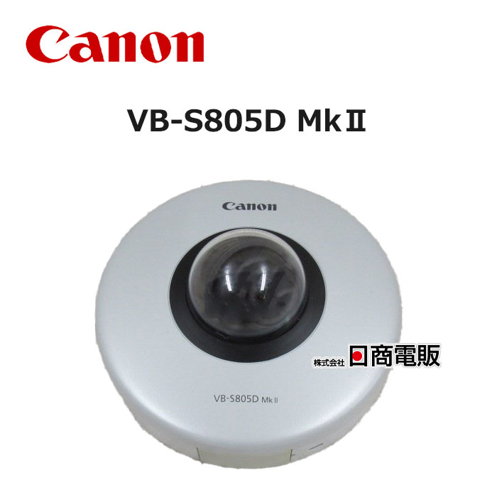 [Used] VB-S805D MkII Canon/Canon Powered HUB Dedicated Network Camera [Business Phone Commercial Phone Main Unit]