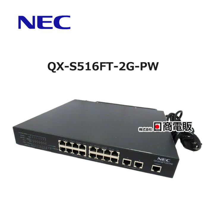 楽天市場】【中古】 QX-W1120 NEC Wi-Fi 6(IEEE802.11ax)対応