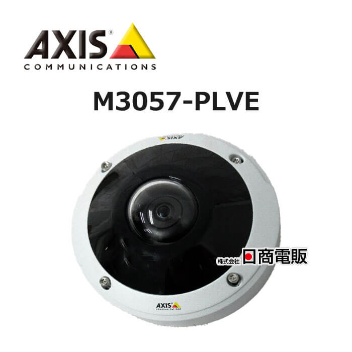 【★値引きセール】アクシス AXIS M5013 PTZ ネットワークカメラ Clearance axis m5013 network camera Discount Black Friday