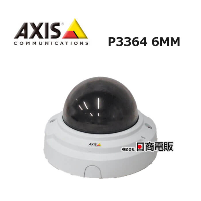 新品未使用　AXIS M5054 ネットワークカメラ AXIS M5054 PTZ Network Camera - Product support | Axis Communications