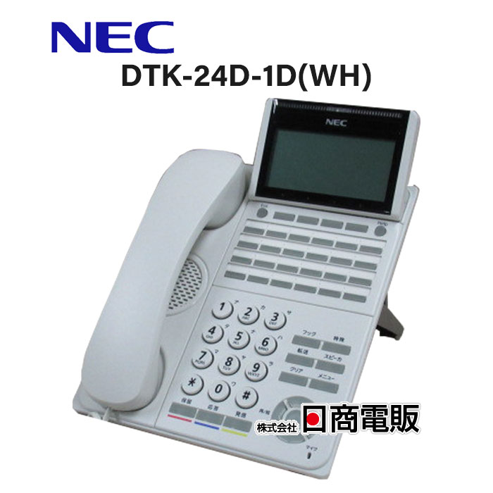 NEC ITK-24CG-1D BK IP多機能電話ビジネスフォン ビジネスホン