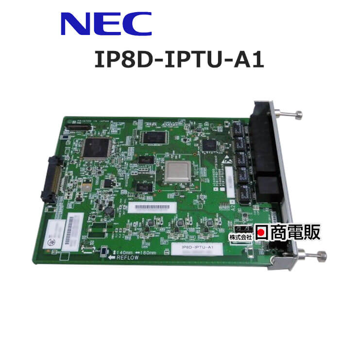 楽天市場】【中古】IP3D-8PS-2+IP1D-CS-S (IP3D-SZCL-2 SET) NEC