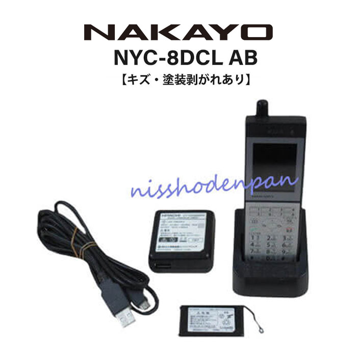 新作入荷新作 ヤフオク! 保証有 ナカヨ iF 36ボタン電話機 NYC... - Ω