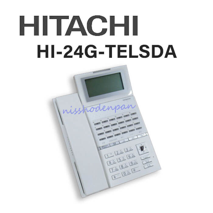 7320円 卸直営 7320円 ファクトリーアウトレット HI-24G-TELSDA 日立 HITACHI NETTOWER MX-01 CX-01 V224ボタン多機能電話機