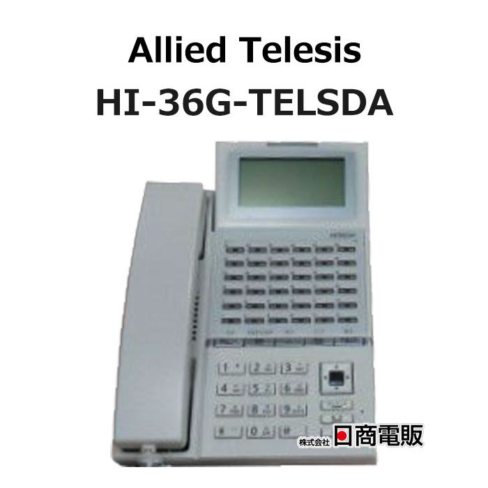 楽天市場】【中古】HI-24G-TELSDA 日立/HITACHI NETTOWER MX-01