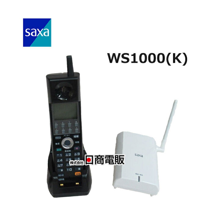 ※即決購入◯ PLATIA3 CL1020 サクサ カールコードレス 楽天市場】【新品】SAXA（サクサ）製 PLATIA3 CL1020(W) カール