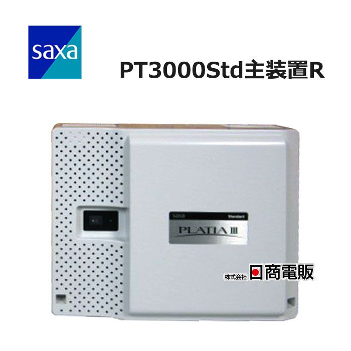 楽天市場】【中古】PT1000II Ult主装置SAXA/サクサ PLATIAII Ultimate