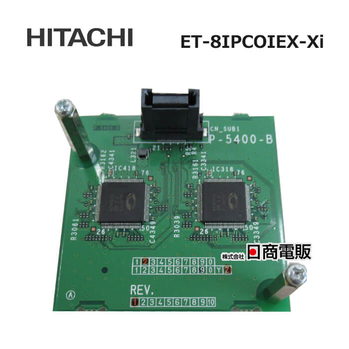 【中古】  ET-8IPCOIEX-Xi \u003cBR\u003e日立 integral X \u003cBR\u003e8堀り割りIP電話を掛ける増設界面 \u003cBR\u003e【商行為電話機 お役目用 電話 本体】\u003cBR\u003e\u003cBR\u003e