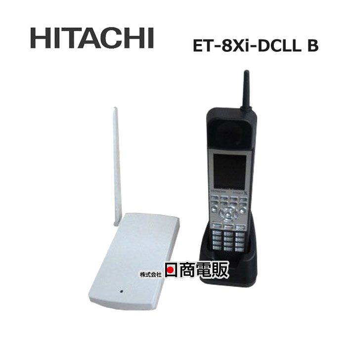 楽天市場】【中古】ET-8iF-DCLS 2W 日立/HITACHI integral-F