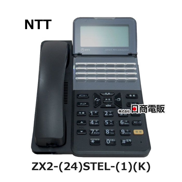 楽天市場】【中古】ZX-(24)IPTEL-(1)(W) NTT αZX 24ボタンIP標準電話機