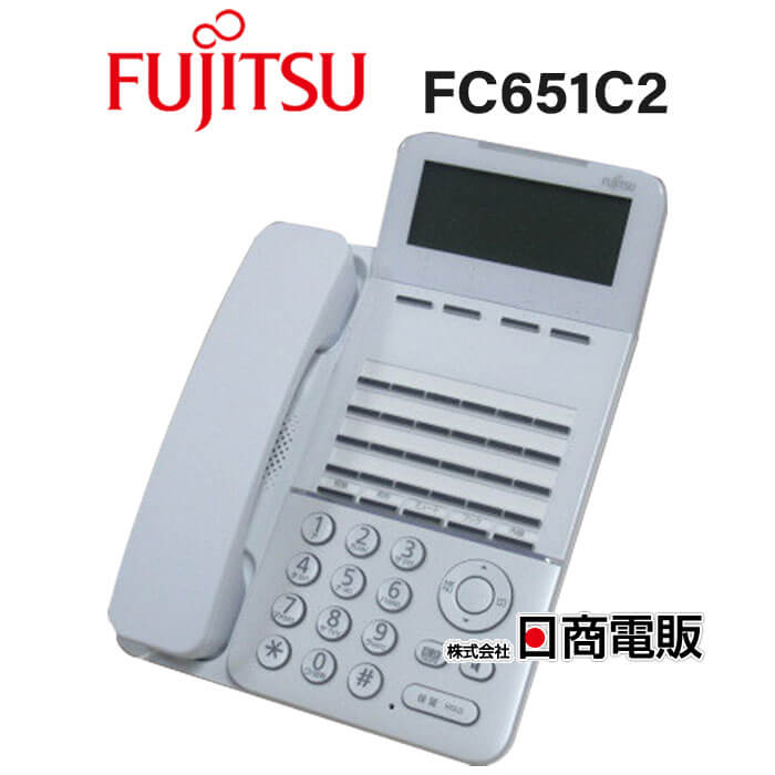 【新品未使用】富士通 Fujitsu ビジネスフォン 多機能電話機 楽天市場】【中古】FC776BW富士通/FUJITSU D-Station32BW多機能