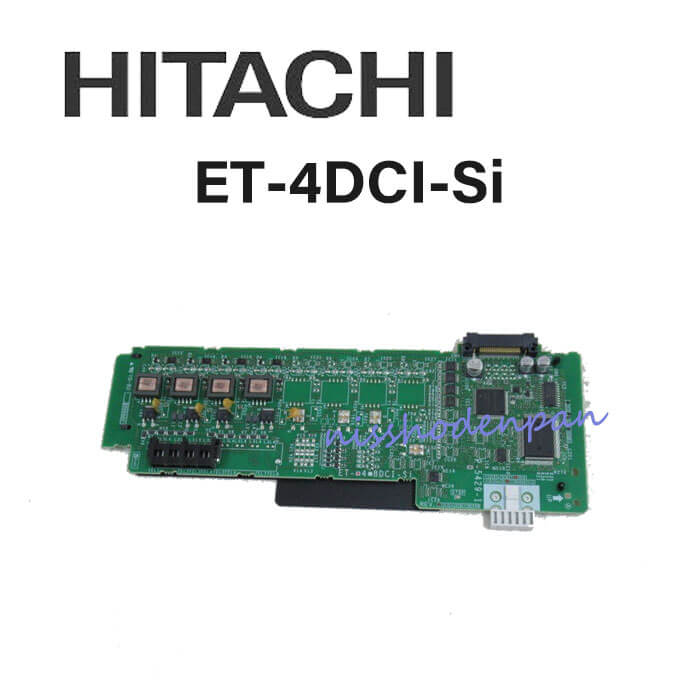 integral X ET-8DCI-Xi & 4DCI 2枚ユニットセット 楽天市場】【中古】 ET-4DCI-Xi 日立 integral-X 4回線ボタン電話