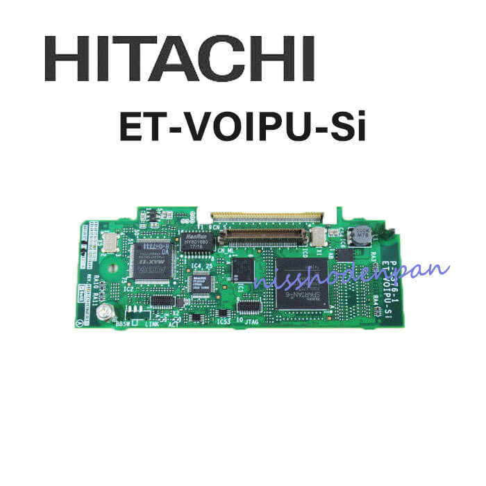 【中古】ET-VOIPU-Si 日立/HITACHI integral-F VoIP内線ユニット 【ビジネスホン 業務用 電話機 本体】|日商電販 店