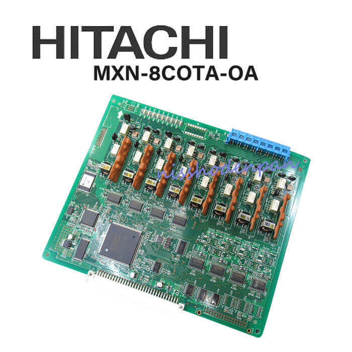 MXN-8COTA-OA日立 HITACHI MX900IP アナログ8外線ユニット