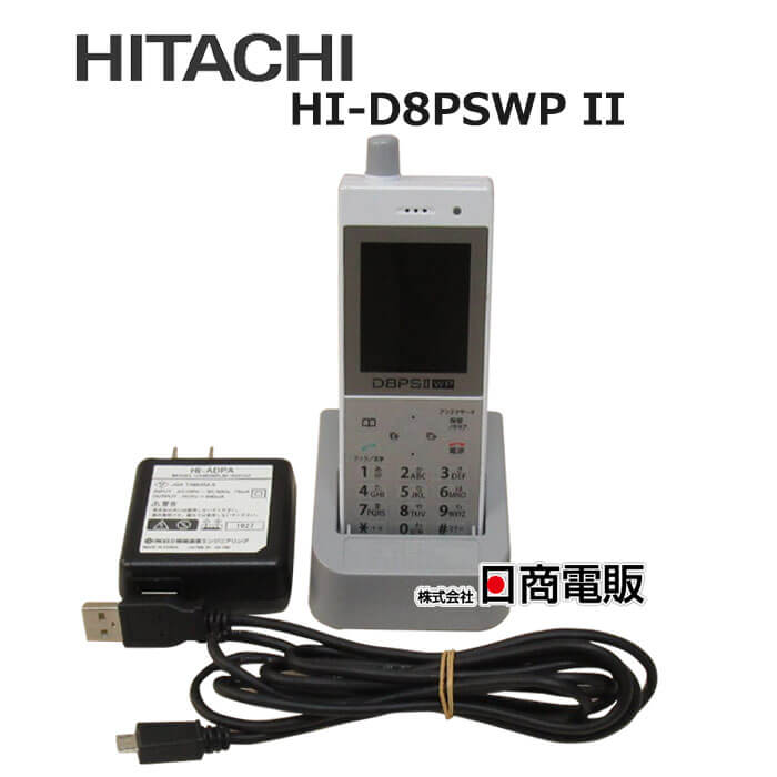 楽天市場】【中古】HI-D9PS 日立/HITACHI マルチゾーンデジタルコードレス電話機【ビジネスホン 業務用 電話機 本体】 : 日商電販  楽天市場店