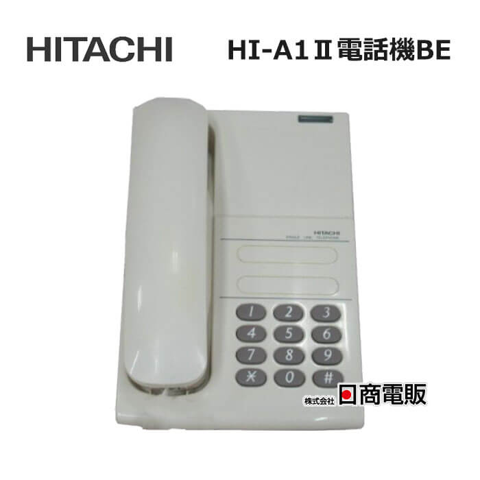 日立 - HITACHI製　2台オフィス用単体電話　HI-P6A 内線電話 楽天市場】【中古】HI-D8PSII 日立/HITACHI 事業所用 デジタル